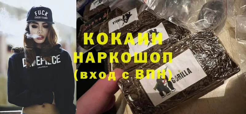 купить   Сергач  КОКАИН Перу 